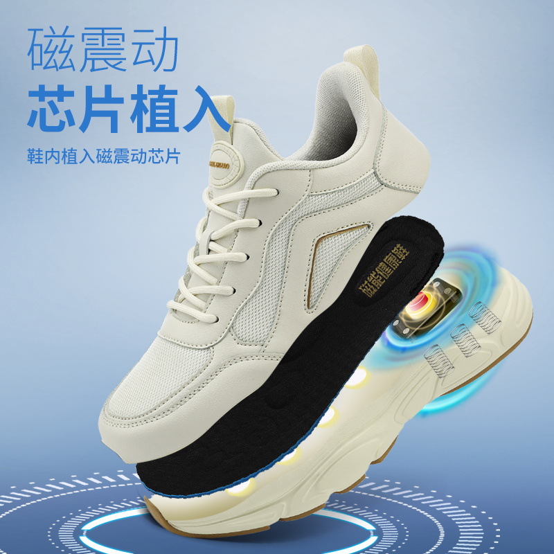 Four Seasons Bubao Smart Massage Shoes in Stock Manufacturer Men's and Women's Dad Shoes Magnetic Vibration Shoes Wormwood Chip Sales Shoes