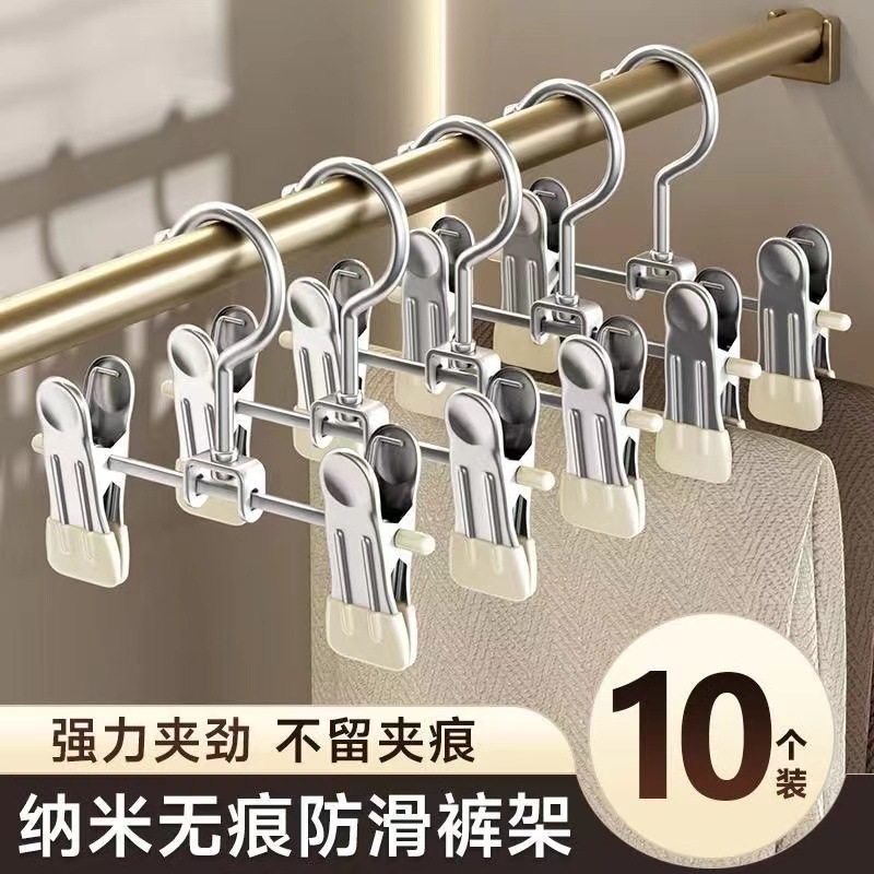 Прямая вешалка для брюк из бесшовной нержавеющей стали, специальная вешалка для детских джинсов и юбок