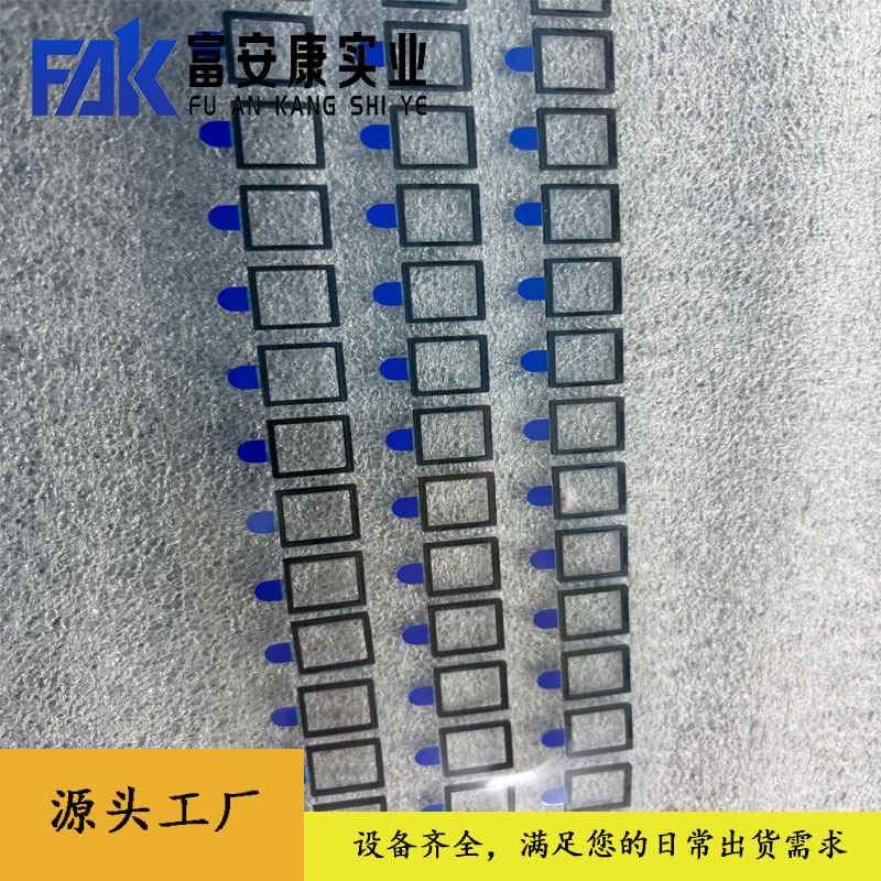 Protective film die-cut pe blue film high temperature resistant mobile phone camera monitoring punch machine lens electrostatic insulating film
