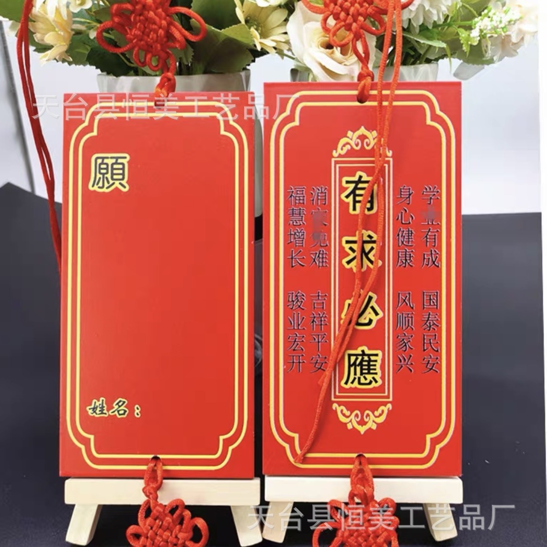 Large Wish Card Wish Wooden Wooden Wish Card Scenic Spot Temple Decoration Listing Wish Card Printable LOGO