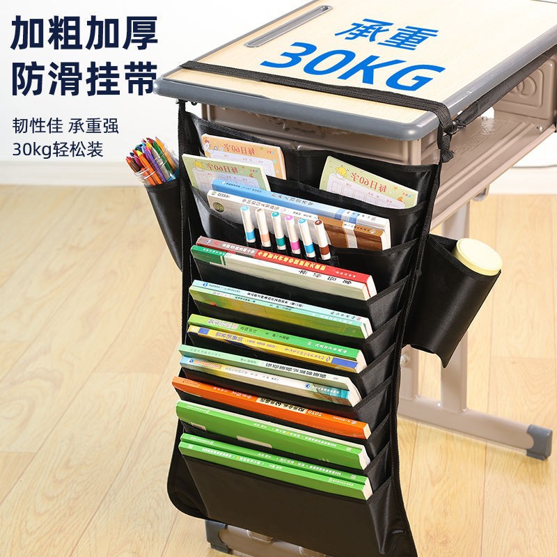 Side Hanging Book Bag, High School Student Desk Hanging Bag, Large Capacity Desk Hanging Bag, Junior High School Student Desk Artifact Book Hanging Bag