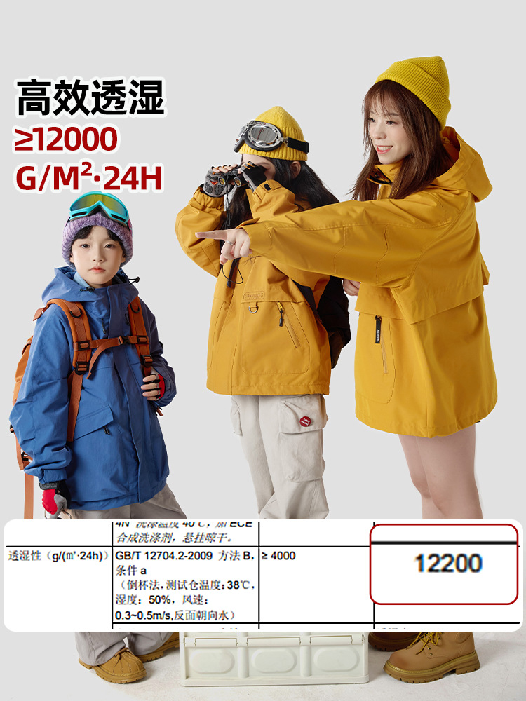 2025 New Autumn Outdoor Jacket for Boys and Girls, 3-in-1 Dupont Triple-Protection, Truly Breathable Children's Softshell Jacket