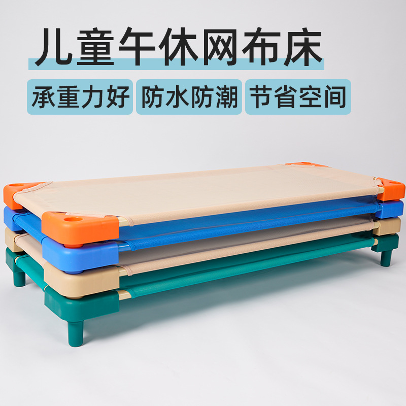 Импортированная сетчатая кровать для детского сада, специальная кровать для детей, портативная складная кровать для дневного сна