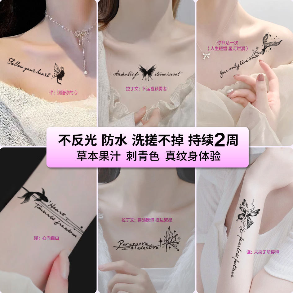 English Alphabet Herbal Tattoo Sticker Waterproof and Long-Lasting Half Male Arm and Female Collarbone