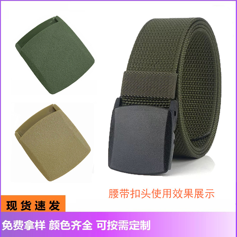 В наличии, быстрая доставка, пластиковая пряжка для ремня, пластиковая головка пояса 3.2 3.8, пластиковая стальная пряжка