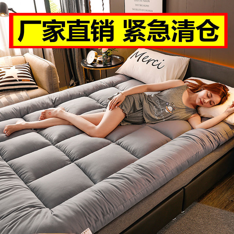 Free Shipping Mattress Thickeneded 10cm Household Sleeping Pad Dormitory Soft Mattress Winter Warm Pad Quilt Bed