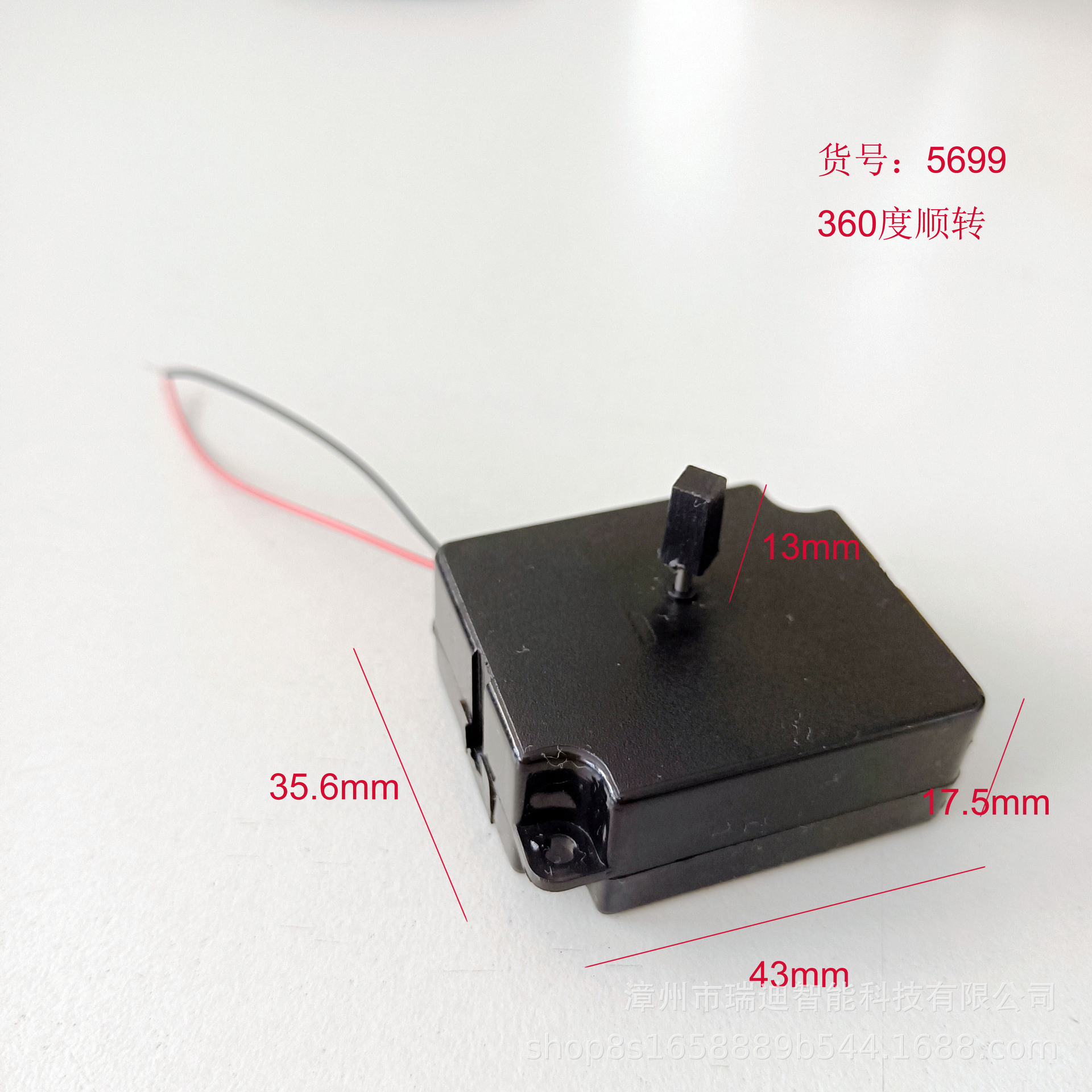 5699 Mini Fast Turn Solar Rotating Movement Globe Photo Frame Toy Rotating Movement