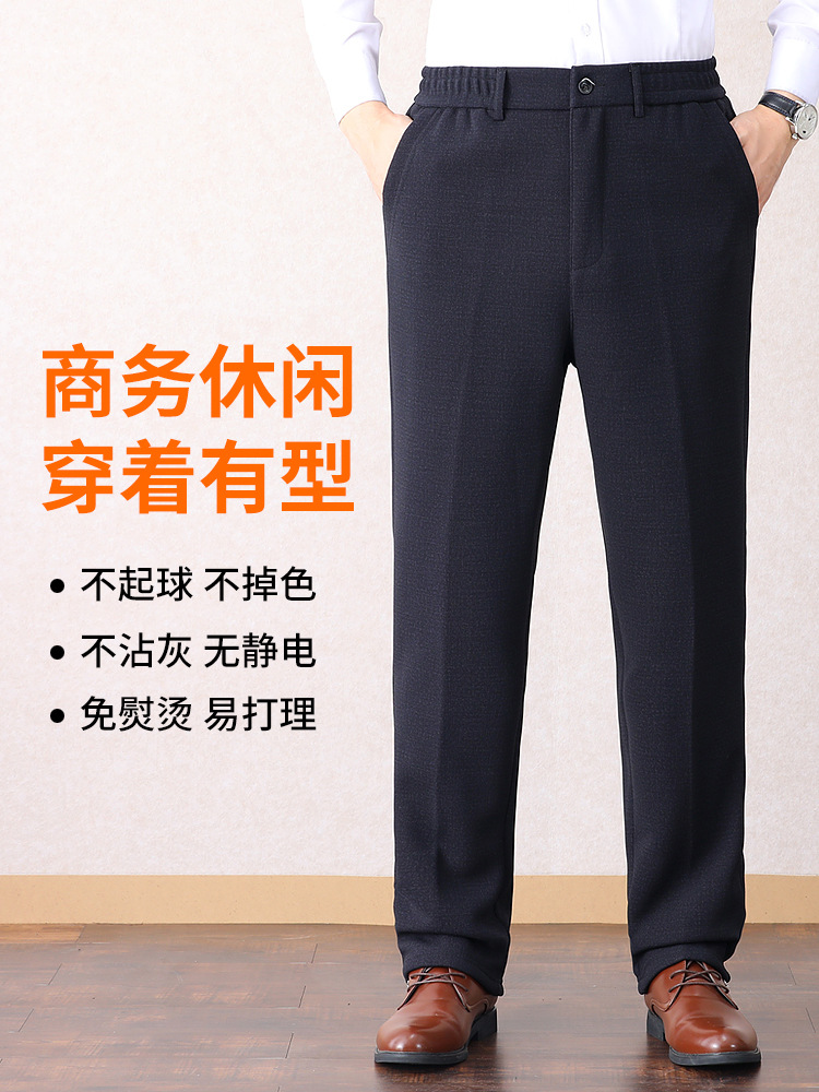 Dad's Fleece-Lined Pants Autumn and Winter Middle-aged Winter Wear Thickened Warm Pants for Winter Middle-aged Men's Casual Pants