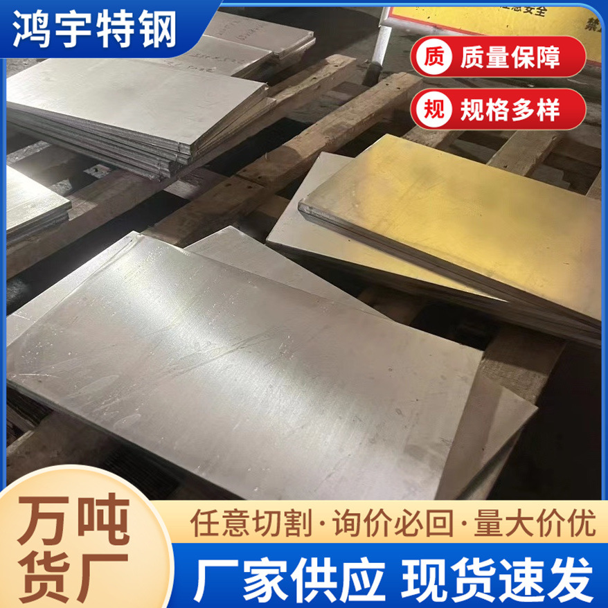 304 stainless steel plate 316 stainless steel plate for construction machinery hot rolled open plate 904 stainless steel plate