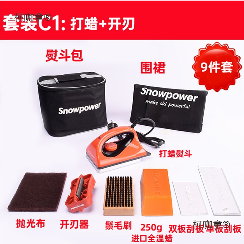 Snowboard Waxing Kit Snow-Powered Snowboard Cross-Border Waxing Iron Kit Maintenance Board Bottom Repair Metabo