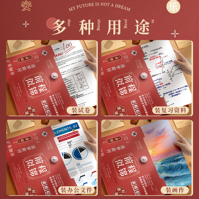 A4 Inspirational Accordion File Large Capacity Multi-Layer Test Paper Folder Storage Bag Document Organizer Insert Page Folder