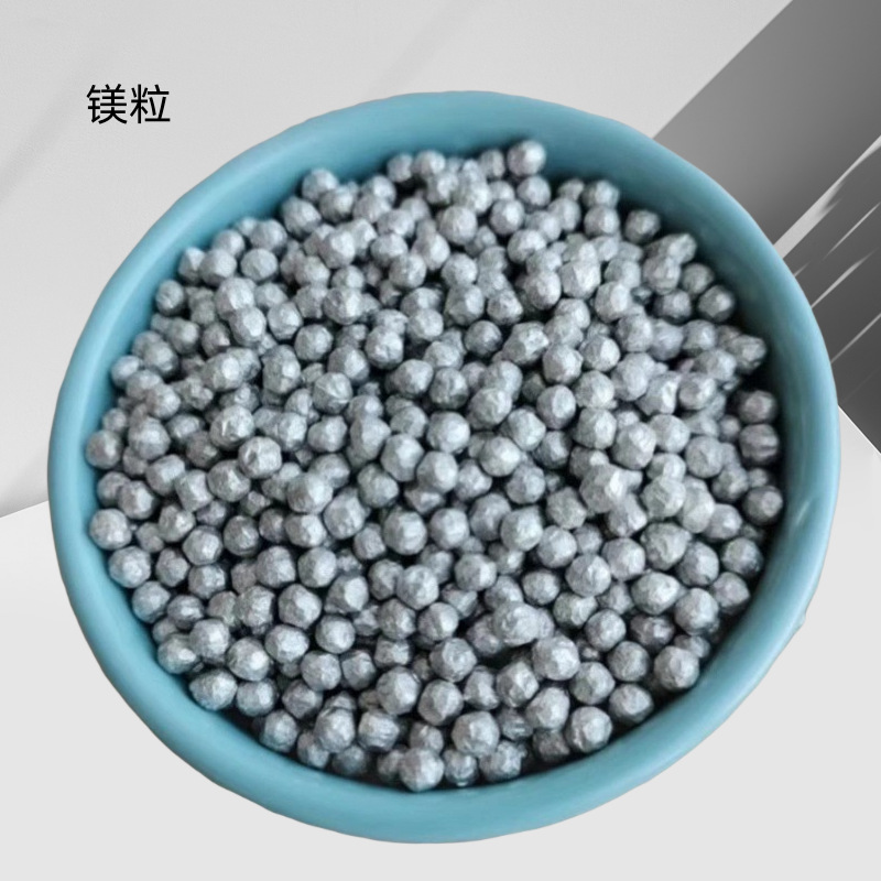 Поставка негативных потенциалов, металлические магниевые частицы, водородные шарики, негативные керамические шарики, Хэбэй Шихан