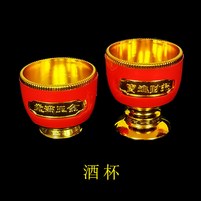 Gold Cup, Gold Bowl, Gold Chopsticks, Gold Wine Pot, Cup Bowl, Holiday Supplies, Sacrificial Plastic