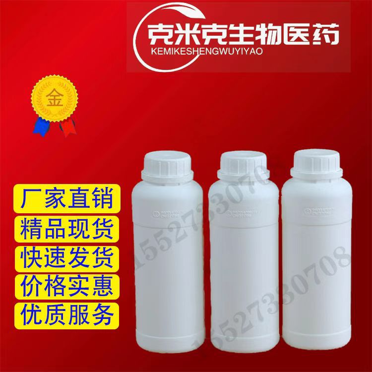 Циннальдегид диацетат Циннамальдегид диэтиловый ацеталь 7148-78-9 [1кг 25кг]