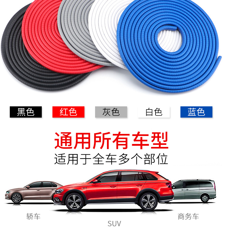 Car Anti-Collision Strips, Adhesive-Free, Anti-Scratch, Universal Door and Door Edge Anti-Collision Strips, U-Shaped Door Edge Seals