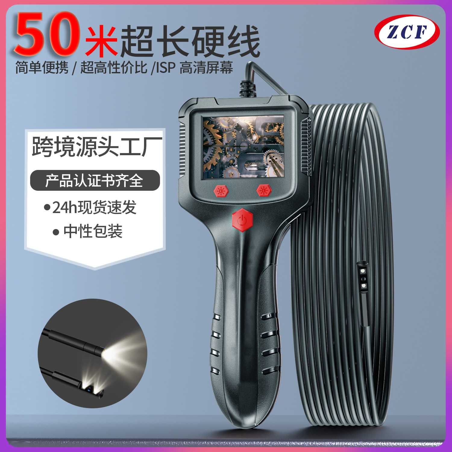 Portable pipe endoscope with screen 8mm lens HD camera all-in-one industrial peep mirror detector