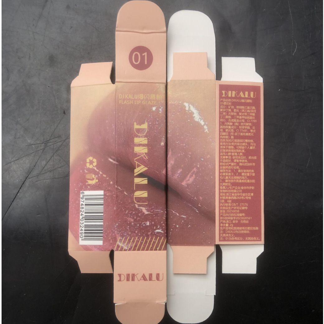 DIKALU small shaved ice flash lip glaze mirror lip Dew fine flash lip gloss transparent lip honey water light mouth Red cream pure desire