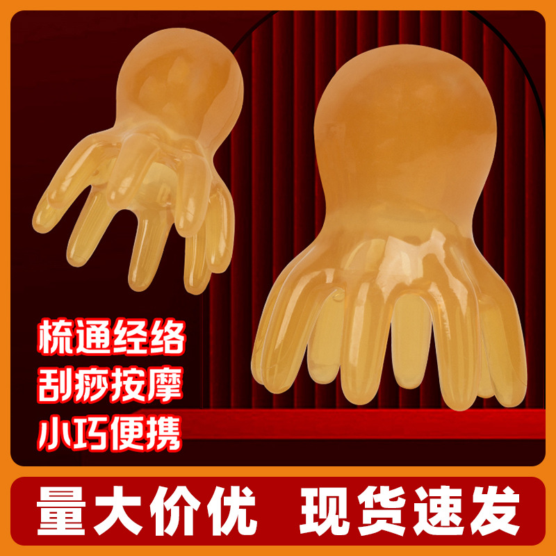 Массажный гребень в форме осьминога для головы, успокаивающий массажер для кожи головы