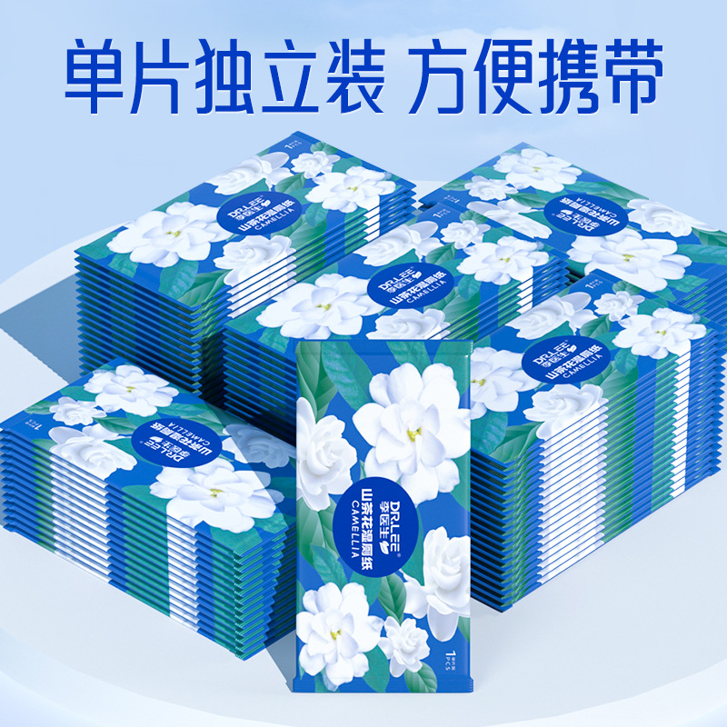 Camellia Wet Toilet Paper Disposable Independent Single Piece Portable Pack Thickened Off-Purpose Wash Wet Paper