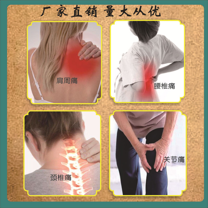 Dr. Zhuo Wan Tong Jin Gutie Jiangxi Plaster Factory Directly Supply Old Black Plaster Neck, Shoulder, Waist and Leg Joint Sticks E-commerce Supply