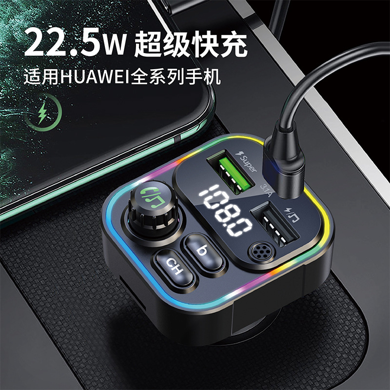 Cross-border new car Bluetooth mp3 super fast charging multifunctional car player charger fm transmitter