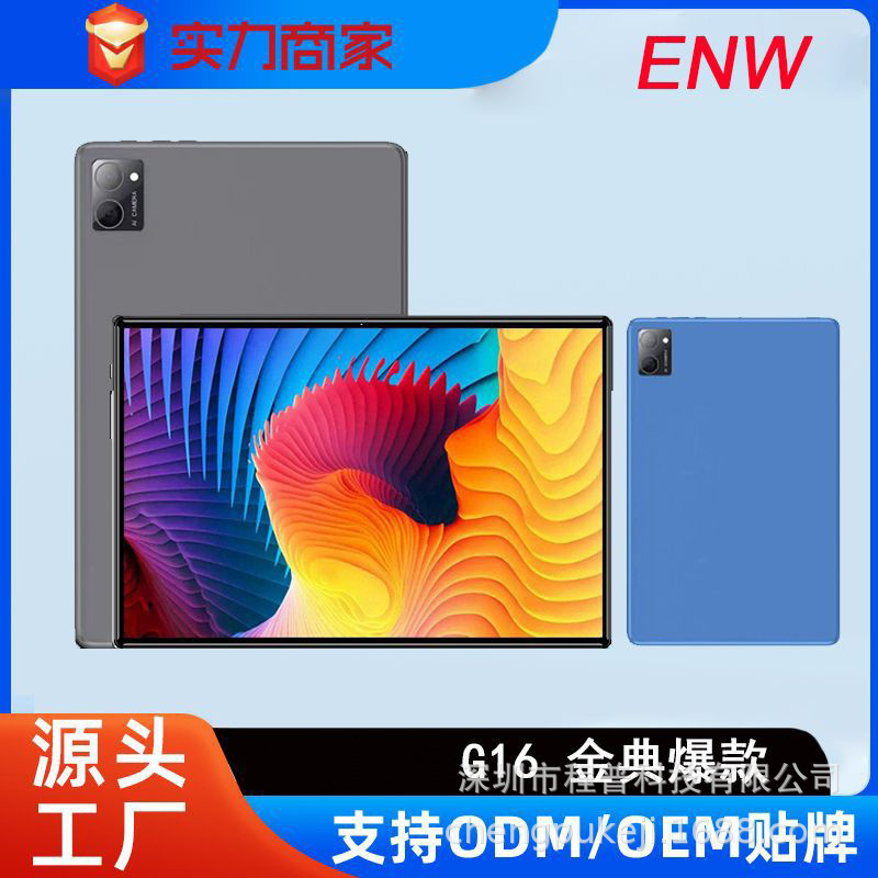 Планшет 2025 Android 10 дюймов, кросс-бордерный умный Bluetooth обучающий аппарат, 4G звонок G16, полный экран