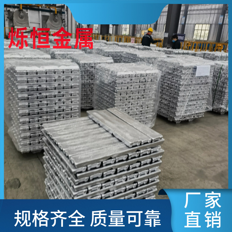 Долгосрочная поставка слитков алюминия Adc12, литых алюминиевых слитков Adc12, алюминиевых сплавов, слитков оксида алюминия, свинцового сплава