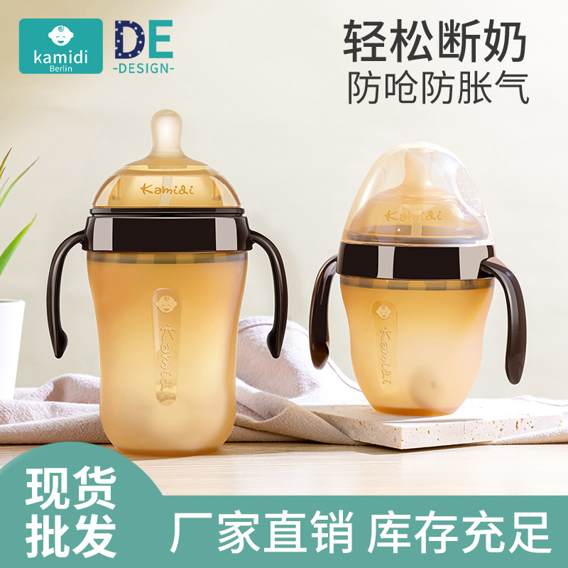 Силиконовая бутылочка для новорожденных, имитирующая грудное молоко, широкое горло