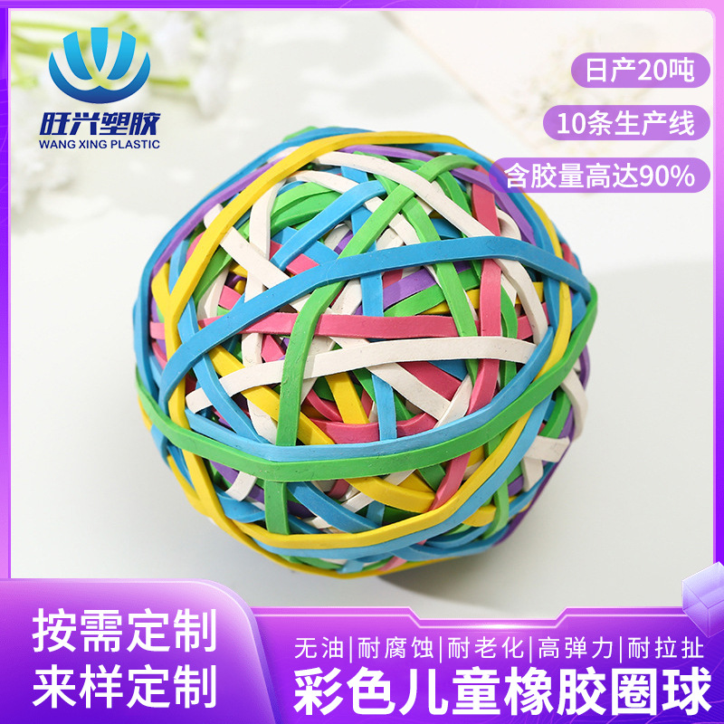 Кросс-бордерный высокоэластичный резиновый мяч цветной детский резиновый мяч игрушка оптовая поставка