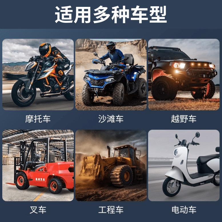 Cross-border Three-sided Luminous Red and Blue Flashing Car Lights Motorcycle Headlights Headlights LED Car Lights External Modified Lights