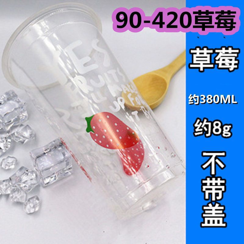 Disposable 90 Caliber PP Plastic Milk Tea Cup Commercial Pack Juice Beverage Cup Thickened Soybean Milk Cup with Lid Free Shipping