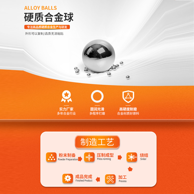 cemented carbide ball large diameter tungsten steel ball tungsten cobalt alloy fine grinding ball tungsten carbide alloy steel ball tungsten steel ball