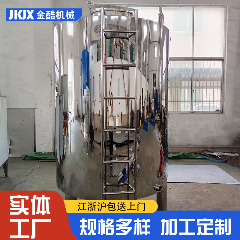 Wuxi factory processing stainless steel oil storage tank food grade water storage tank 5 tons 304 water treatment pure water raw water tank