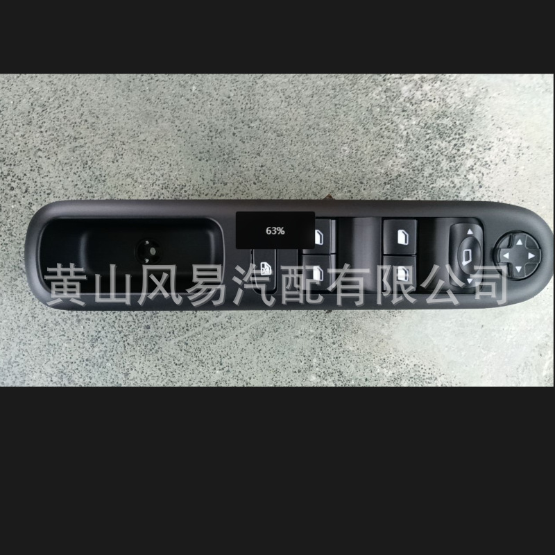 Главный переключатель окна автомобиля 96650620ZD