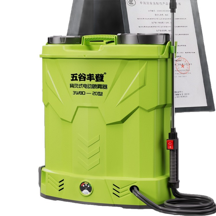 Electric Sprayer Agricultural Backpack New Lithium Battery High-Pressure Pesticide Sprayer Pesticide Sprayer Electric Watering Can