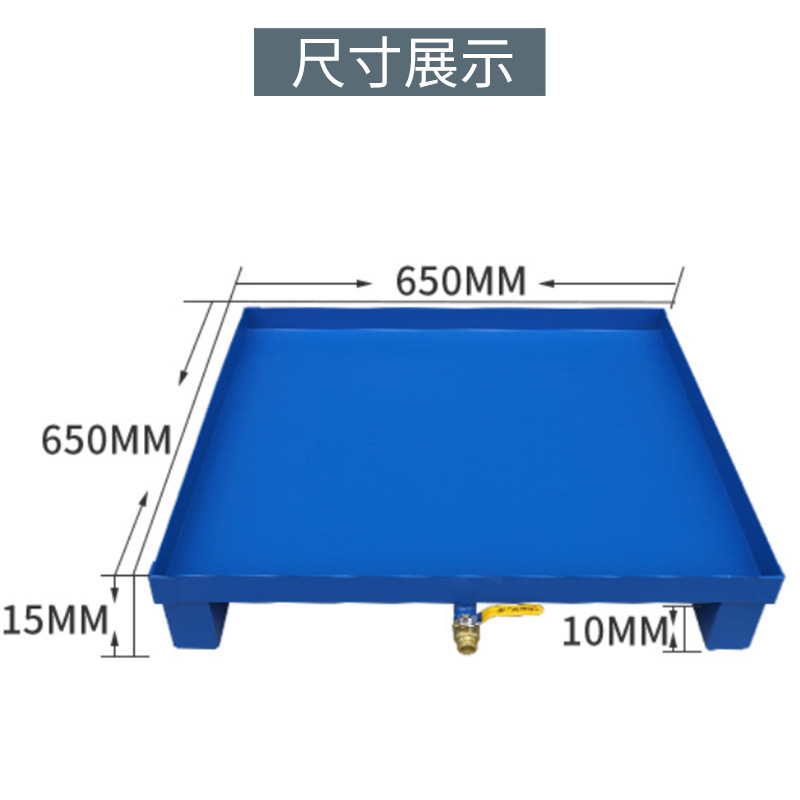 Anti-Leakage Tray Chemical Hazardous Waste Liquid Anti-Leakage Metal Oil Basin Oil Pallet Waste Oil Barrel Anti-Leakage