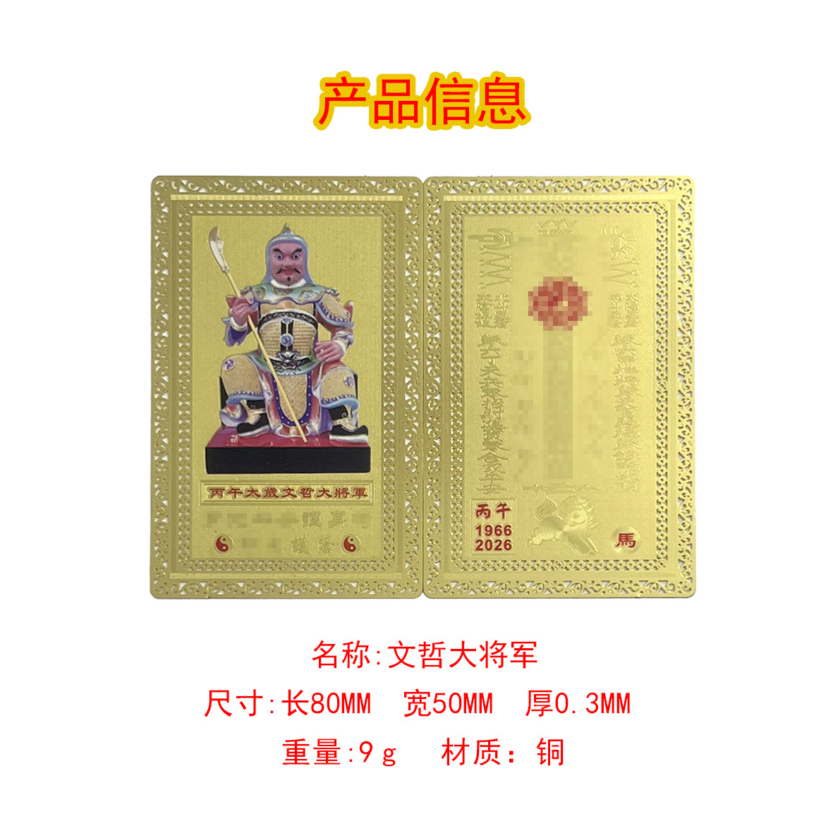 Factory spot 2024 Dragon year too old card Jia Chen year Li Cheng General gold card too old age card wholesale
