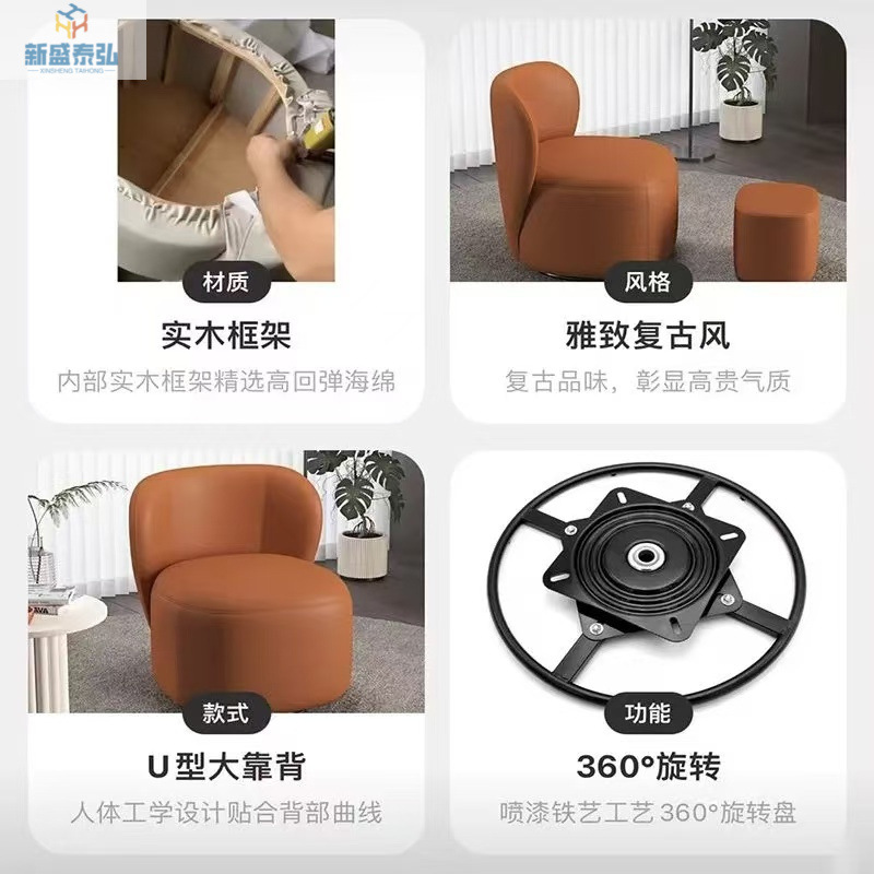 Trendy Light Luxury Makeup Stool Bedroom Vanity Stool Balcony Sofa Lazy Simple Leisure Chair Rotatable Fabric Retro