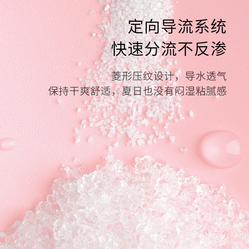 Kaili Metering Pants Type Sanitary Napkin, Maternity Sanitary Napkin, Postpartum Lochia Discharge, Extra Length for Pregnant Women, 3 Pieces