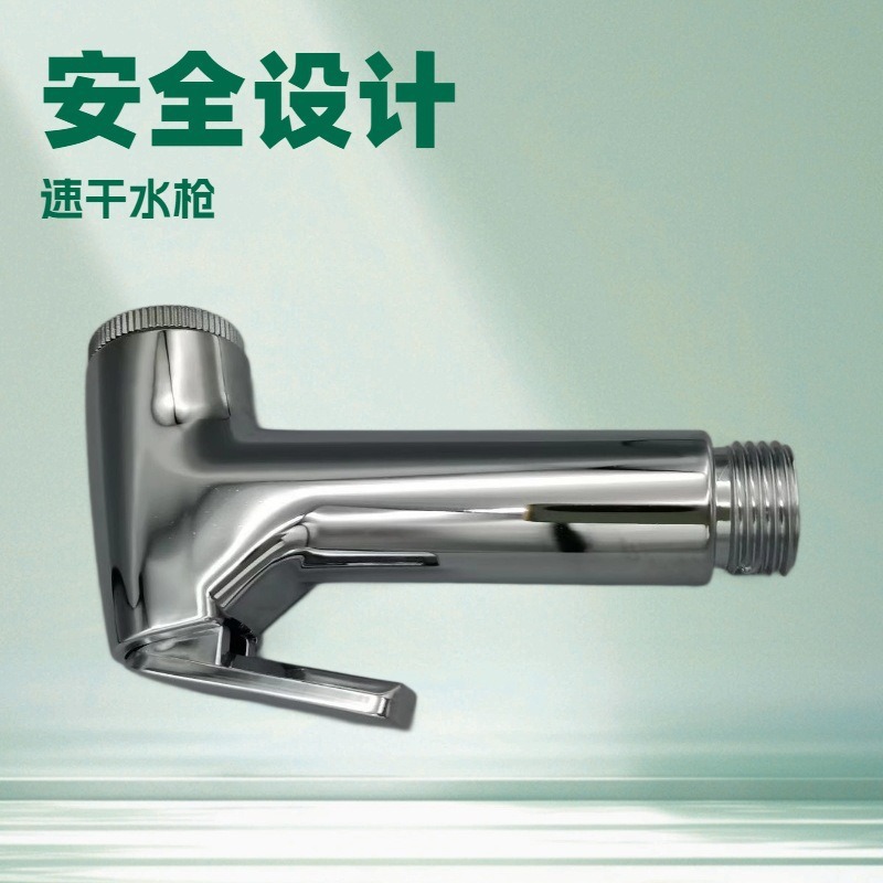 Plastic Toilet Spray Gun Set Companion Bidet Nozzle Booster Toilet Spray Gun Faucet Cleaning Spray