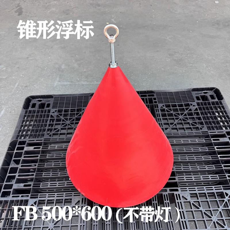 Pe Plastic Water Buoy, Marine Positioning Buoy, Channel Buoy, Inland Waterway Warning Buoy, Direct Supply from Ningbo Manufacturer