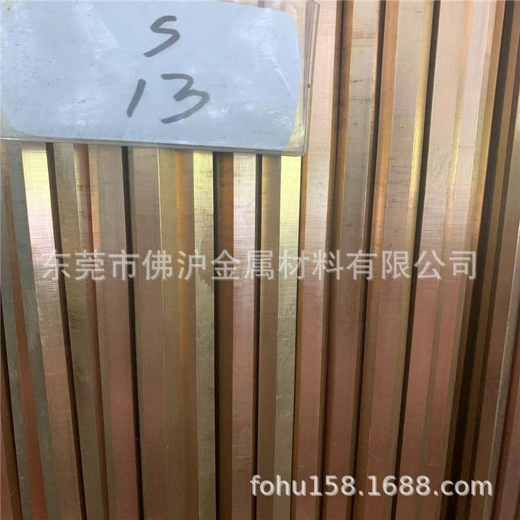 H62 Brass Hexagonal Rod H59 Hexagonal Copper Rod Hexagonal Copper Rod Opposite Side 4.75 5 5.5 6 7 8 9 10 11