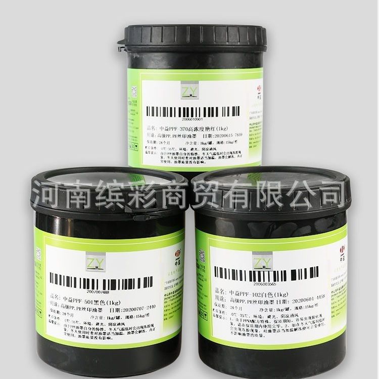 Ppf Screen Printing Ink Environmentally Friendly Zhongyi Ppf102 White 501 Black Pp Pe Plastic Film Bag Ink