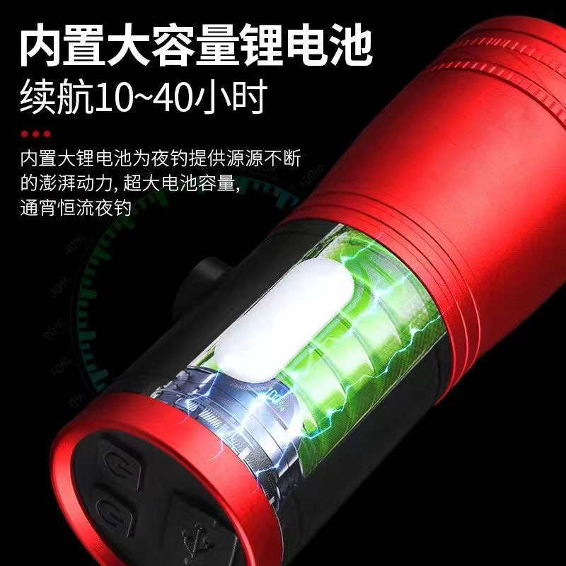 Night Fishing Light Four-Light Fishing Light Ultra-Bright Lighting High-Power Blue Light Flashlight Xenon Luminous Laser Cannon