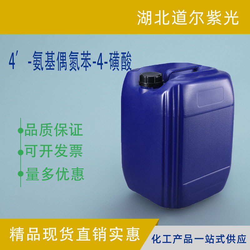 4'-Аминоазобензол-4-сульфоновая кислота паабса промежуточное краситель можно взять на пробу Cas104-23-4