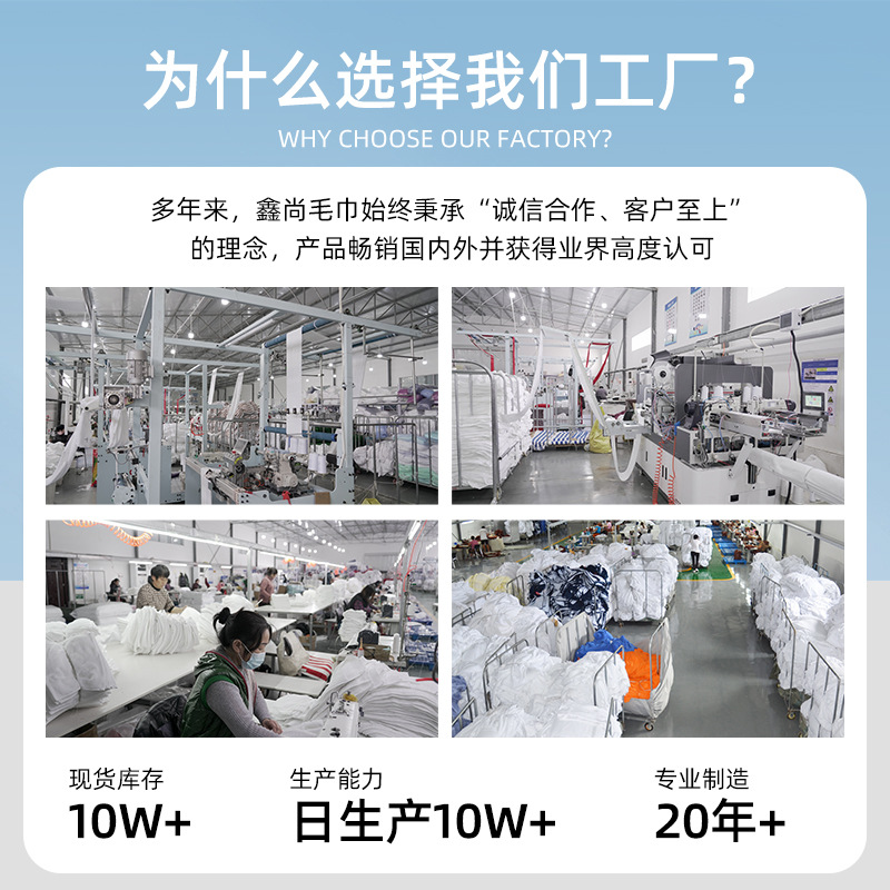 Star Hotel Cotton White Towel Kindergarten Hand Towel Square Towel Cotton Wholesale Homestay Gift Bath Towel