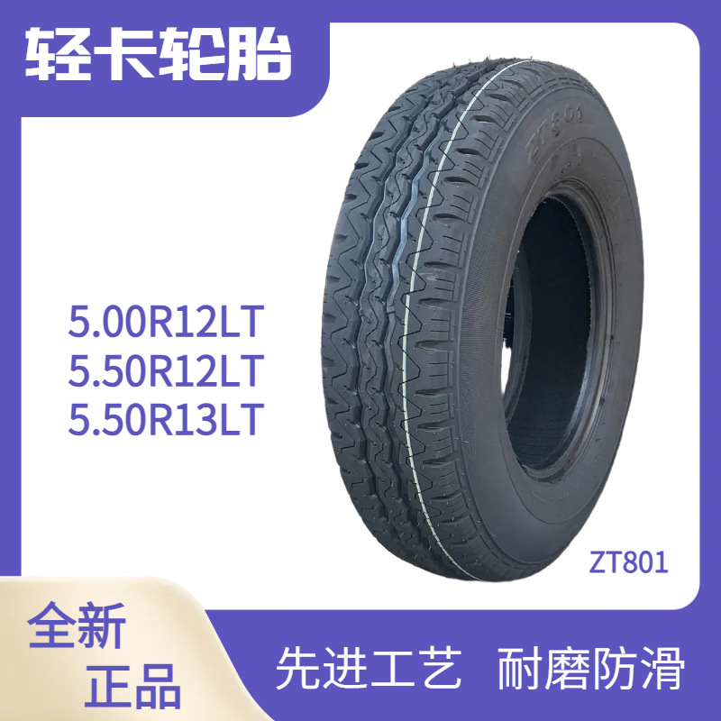 Шина LONGWAY для легкого грузовика 155165175500550R1213