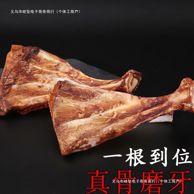 Игрушка для чистки зубов для собак, вяленая овечья кость, стойкая к укусам, очищающая кость, для золотистого ретривера, тедди, средние и большие собаки, добавка кальция