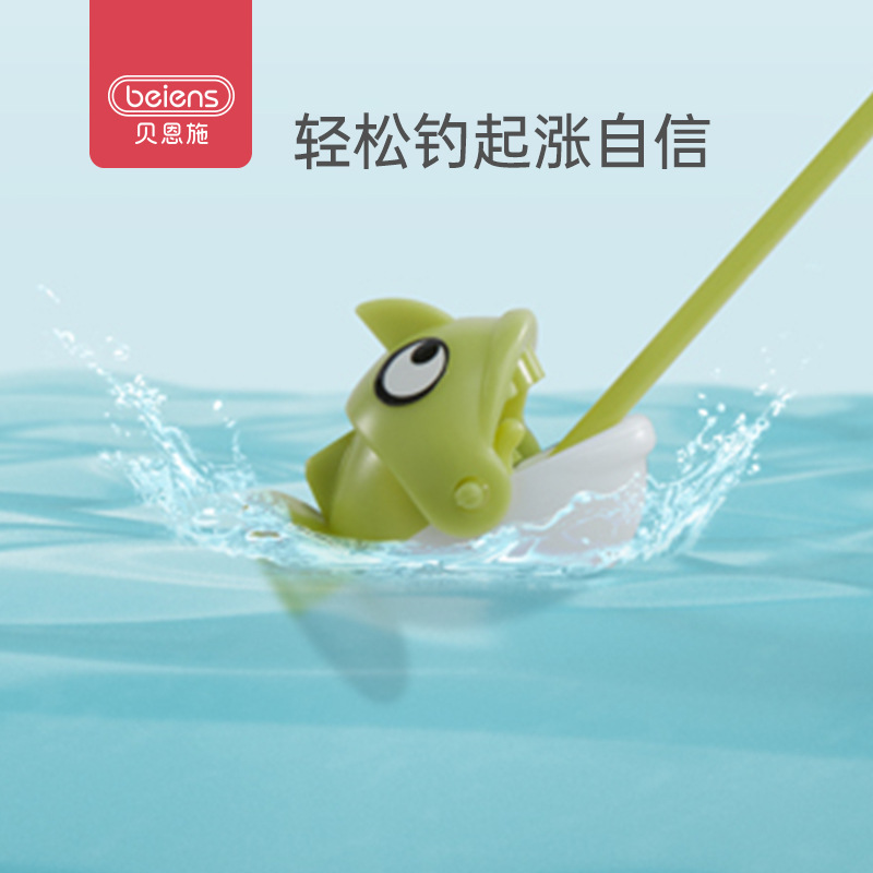 Bainsch Baby Electric Magnetic Fishing Toy Children's Educational Early Education Kitten Little Girls 2-3 Years Old One Year Old