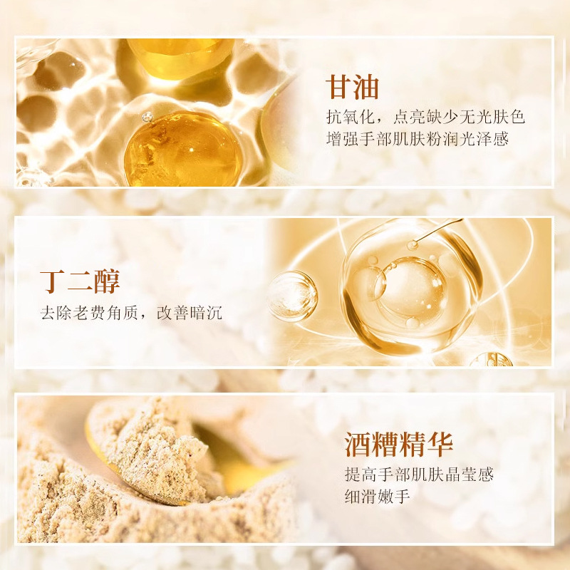 Su Xiu Chen's Silk Soft and Smooth Distiller's Grains Hand Mucking Delicate and Smooth Desalination Fine-grain Hydrating Moisturizing Brightening and White Skin Rejuvenating Hair